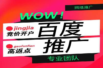 SEM托管服务在房地产行业的营销策略探讨