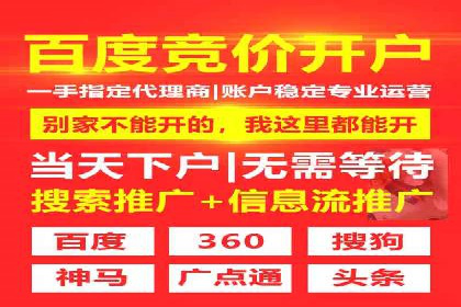 揭秘！信息流广告的精准定位与目标人群分析