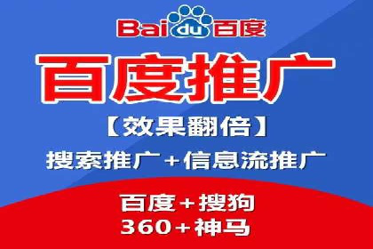 如何提升信息流广告效果