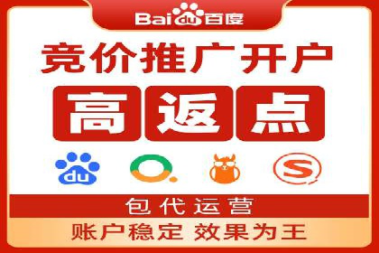 百度网络推广实战技巧：案例分享，让你快速提升广告效果